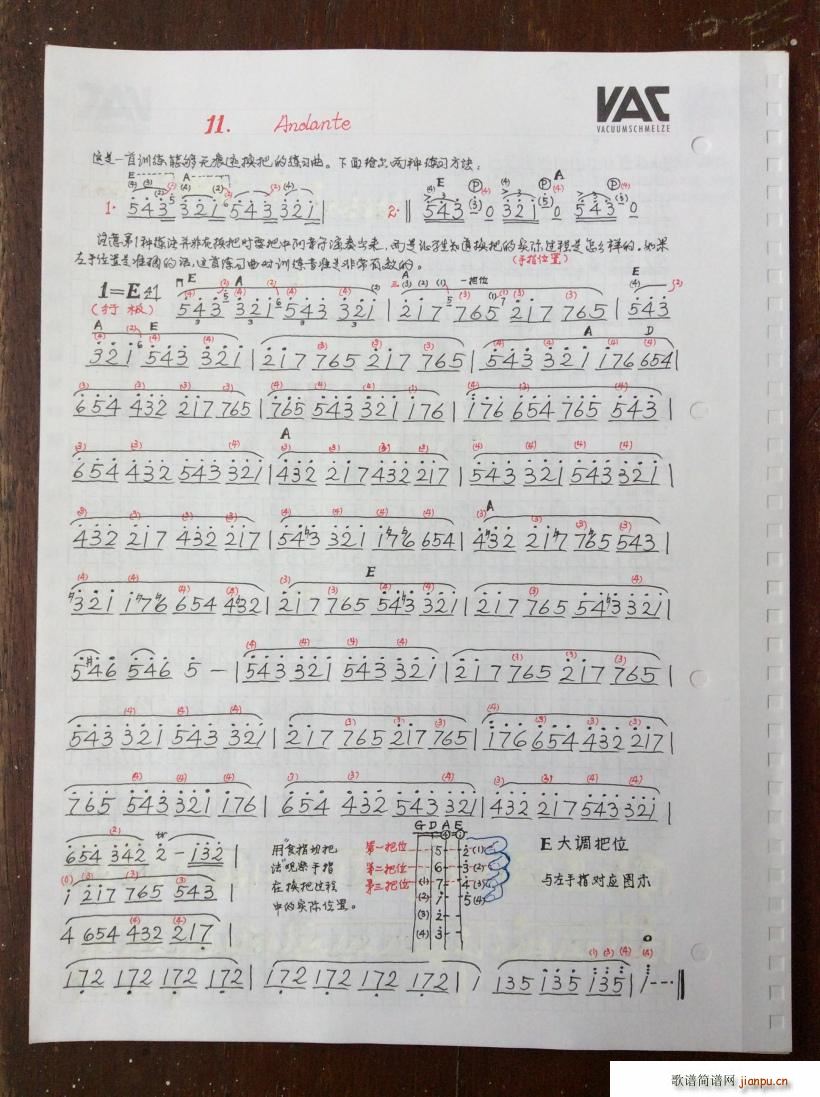 克莱采尔练习曲（11）1