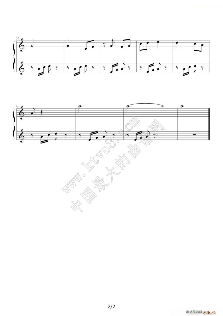 瑶族舞曲（蒋歆璐编配版）2