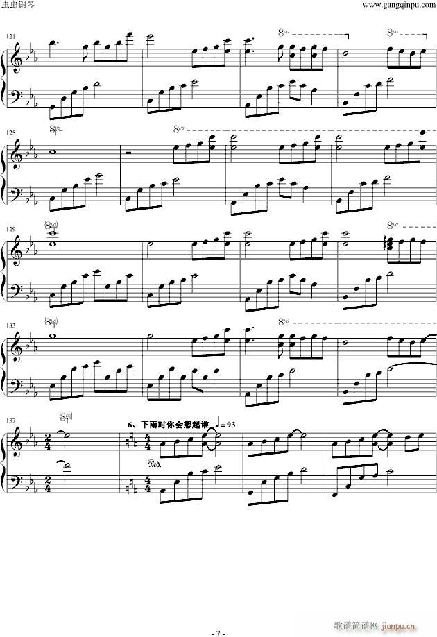 夜未央 日已臻 串烧夜的钢琴曲_石进7