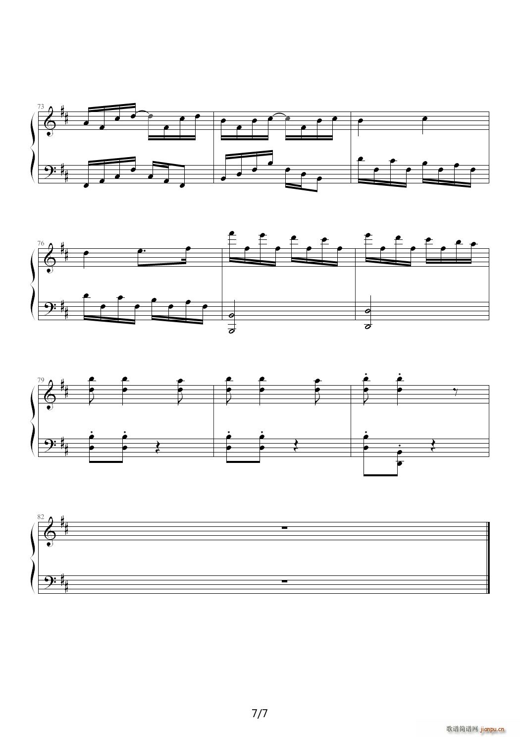 夜音狂想曲 C调7