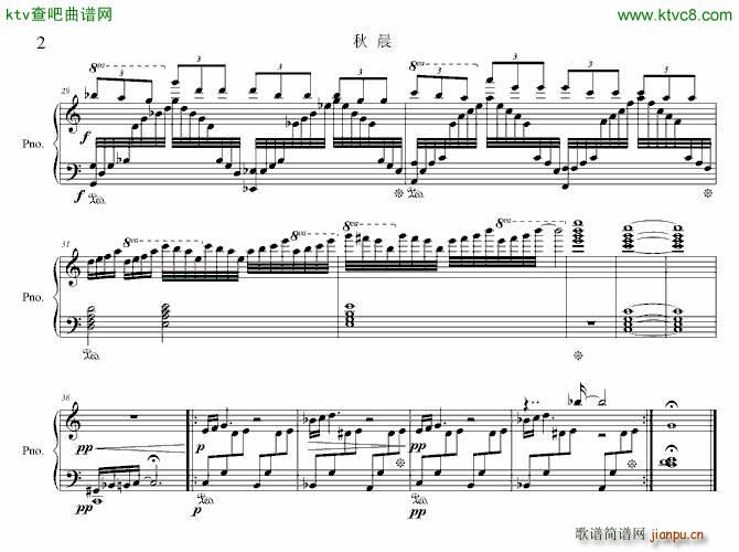 情境小品 秋晨2