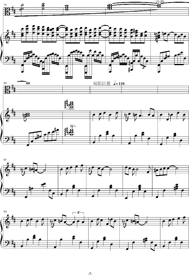 AC.。（Accarezzevole Cadenza）-钢琴谱(钢琴曲)-凌枫5