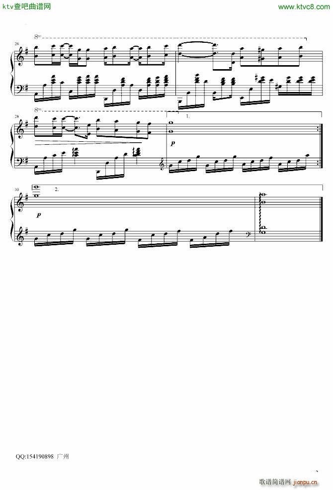 不公平 电视剧 斗鱼 插曲3