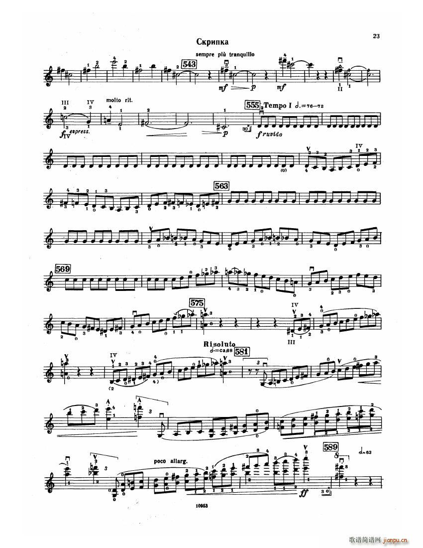Bartok SZ 112 Violin Concerto No 223
