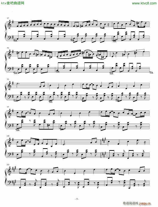 火葬曲_初音未来9