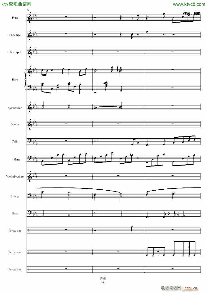 �~落���wDestiny_郑��9