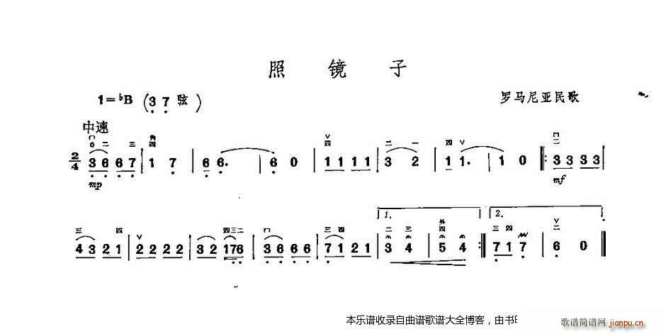 二胡照镜子1