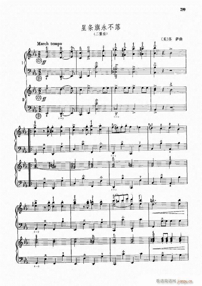 手风琴中外名曲91首241-30059