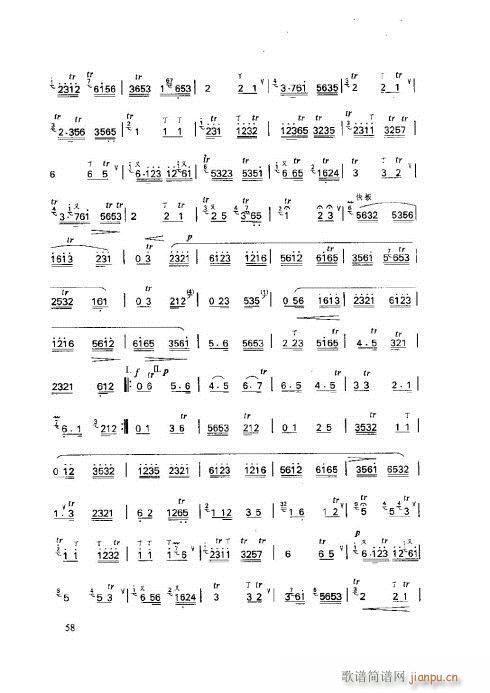 笛子基本教程56-60页3