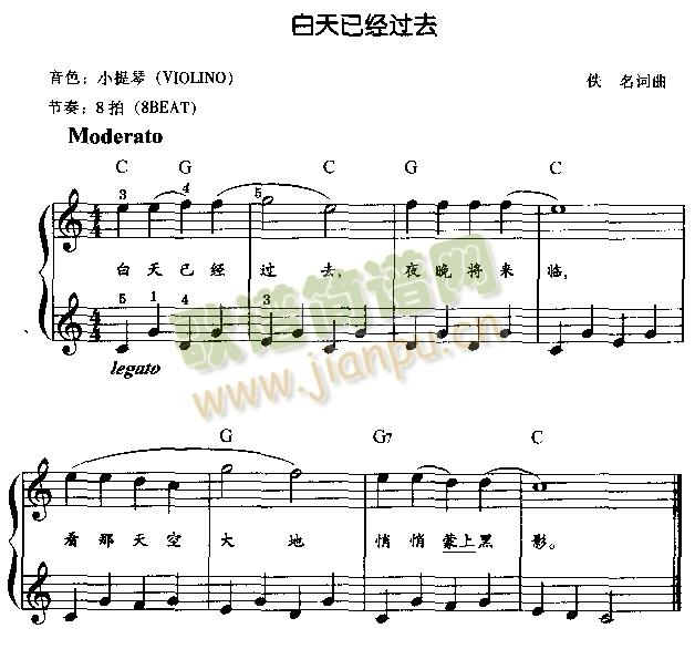 白天已经过去1