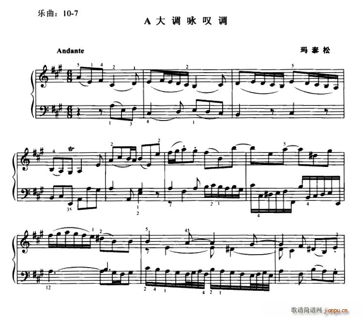 A大调咏叹调1