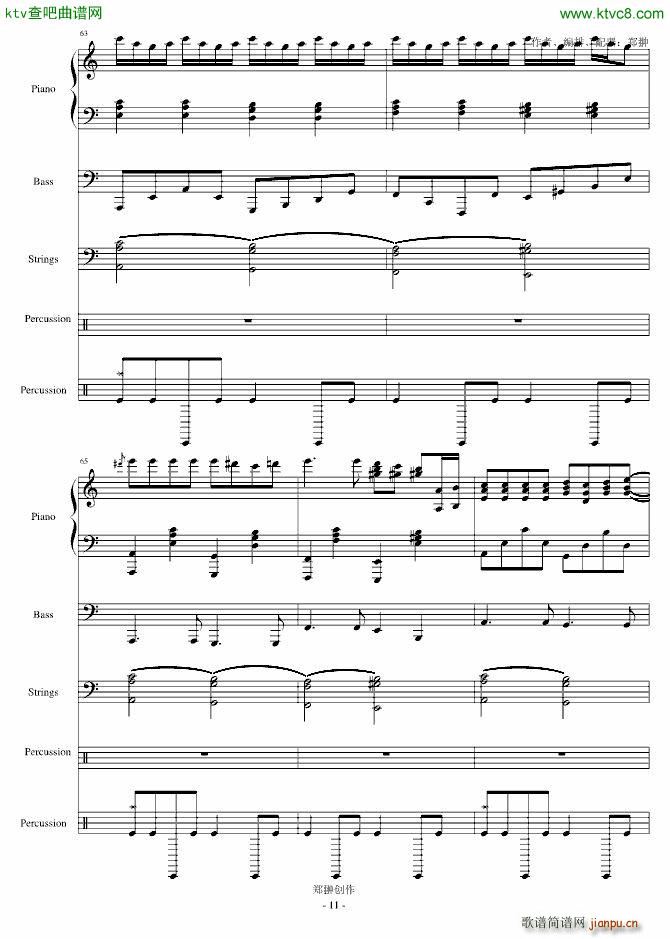 A wish for love 梦中的爱人_郑��11