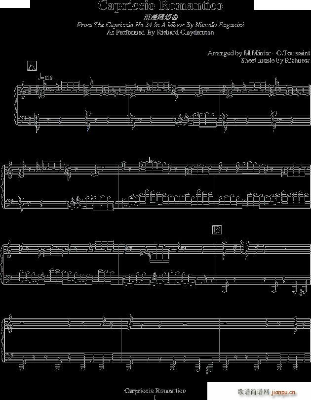 capriccio romantico_星海音乐听1