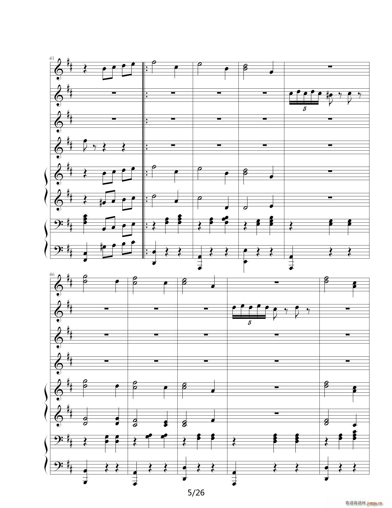 花之圆舞曲 D调5