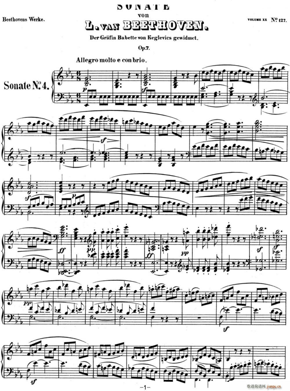 贝多芬钢琴奏鸣曲04 大调奏鸣曲 降E大调 Op 7 E-flat major1