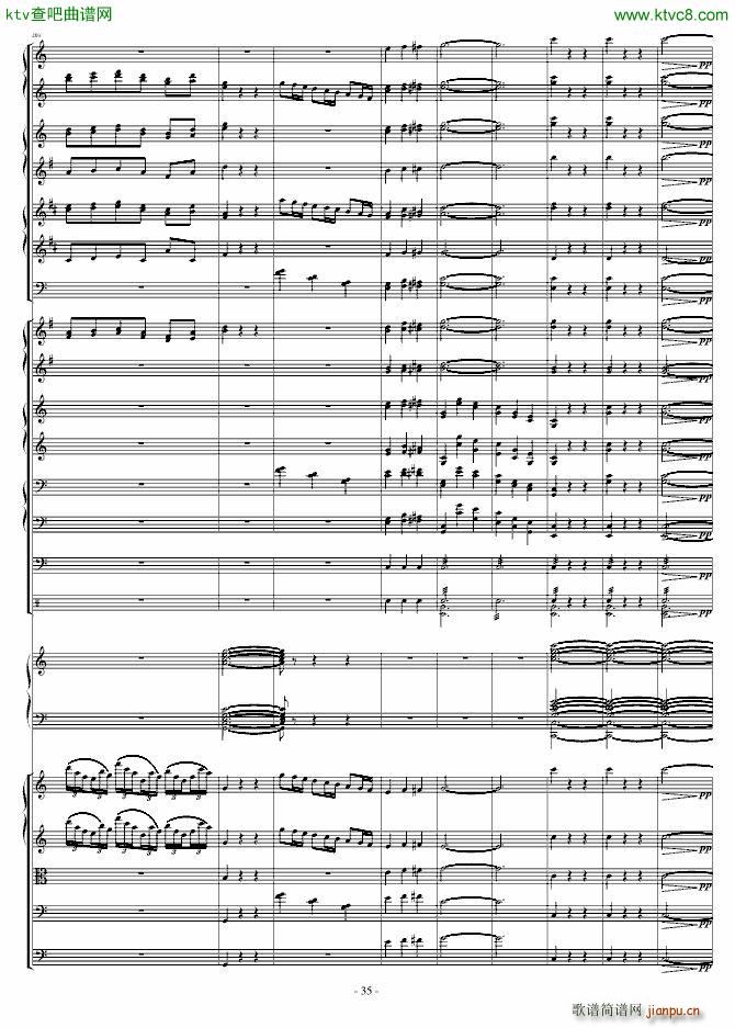 爆发的管风琴交响诗35