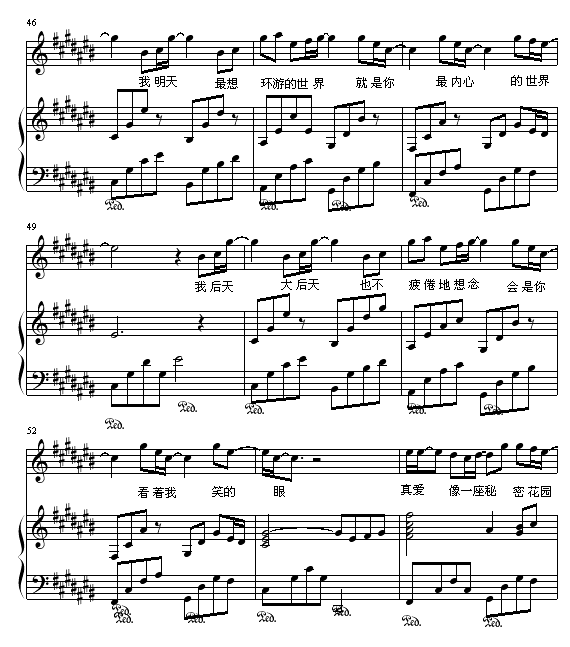 最想环游的世界-钢琴谱(钢琴曲)-梁静茹6