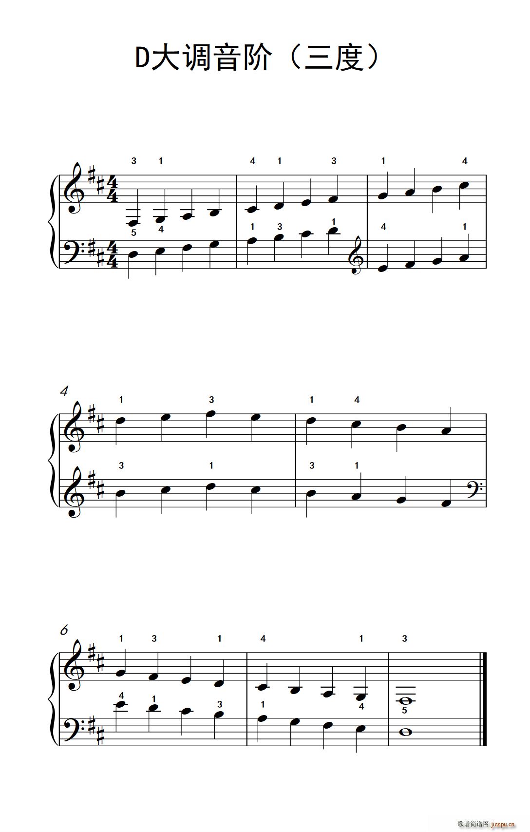 D大调音阶(三度)(儿童钢琴练习曲)1