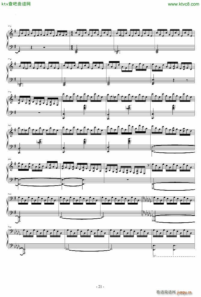 东方永夜抄 串烧_东方project8