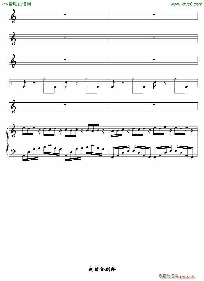 雨后 全剧终_hello 巴赫11