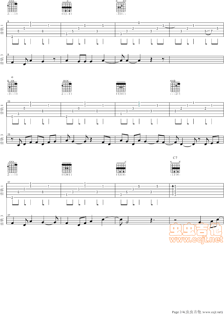 因为爱情吉他谱六线谱_王菲2