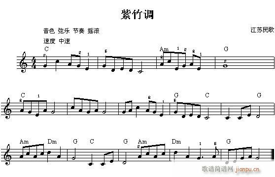 电子琴-紫竹调(江苏民歌)1