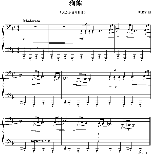 狗熊（儿童钢琴简易小曲）1