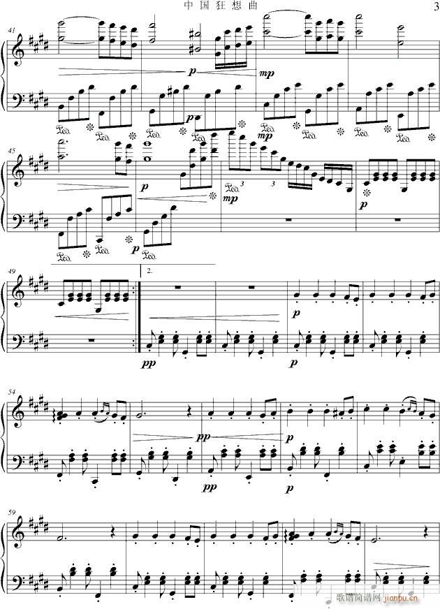 中国狂想曲：4‘58’‘_项海波3
