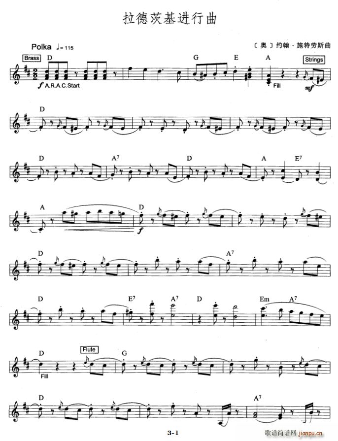 拉德茨基进行曲(爵士乐版)1