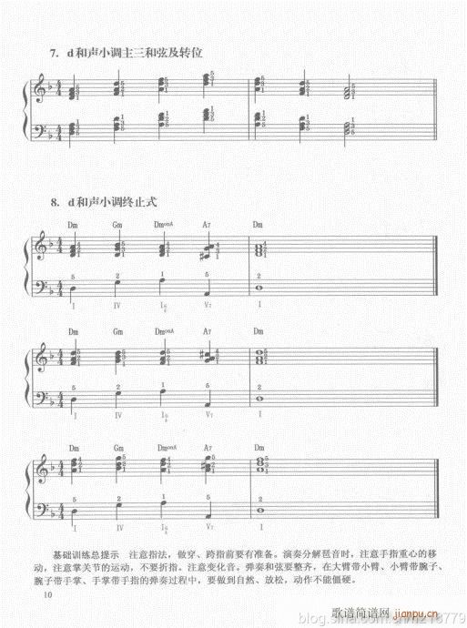 电子琴  （第二套  1-3级）目录1-2113