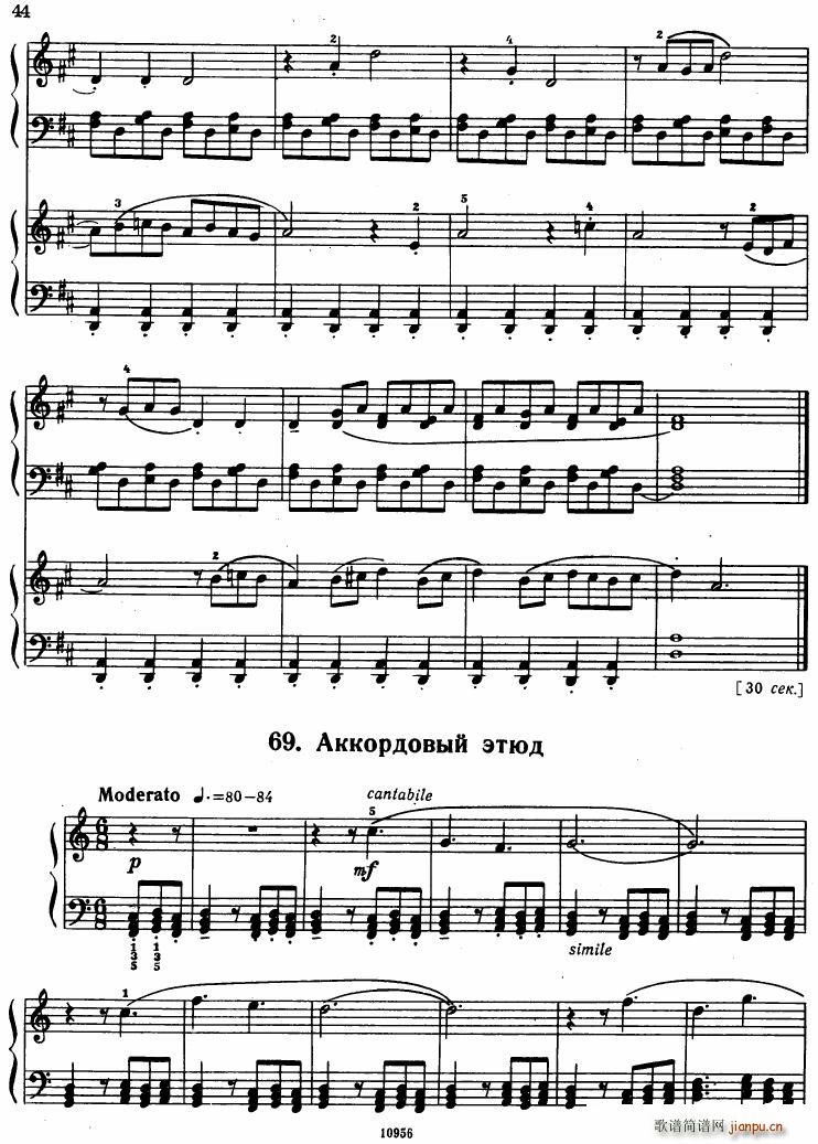 Bartok SZ 107 Mikrokosmos for Piano 67 962