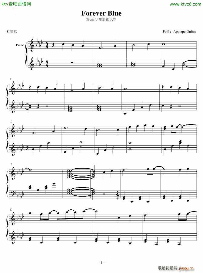 Forever Blue_伊里野的天空1