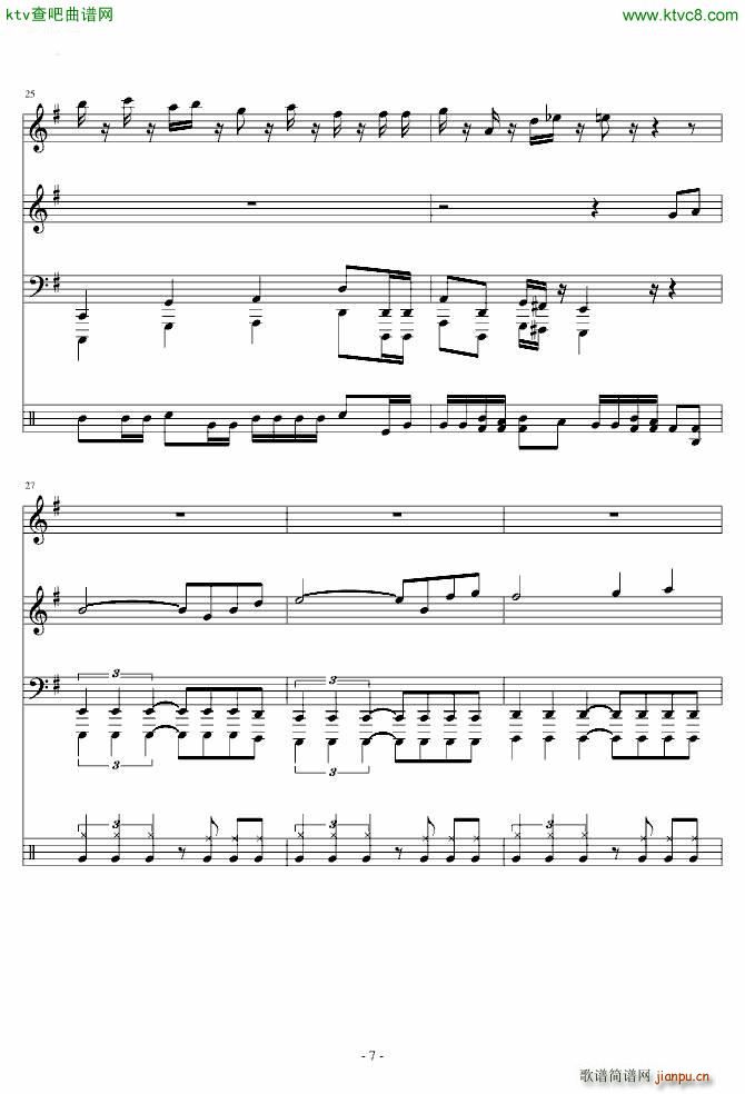 东方PROJECT 恋色マスタ�`スパ�`ク_东方project7