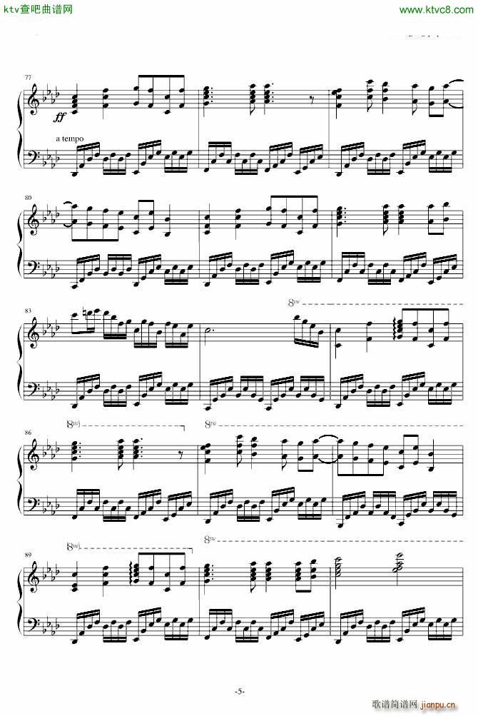 东方永夜抄 千年幻想乡 触手猴5