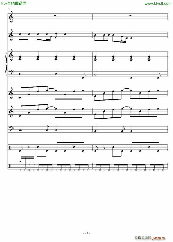 宝贝我爱你 演唱版23