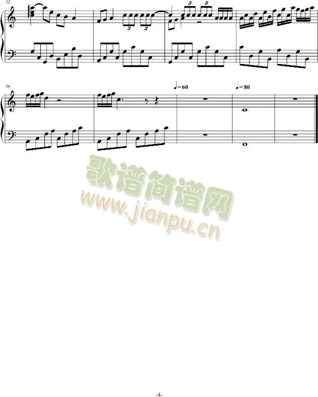 圣御士4