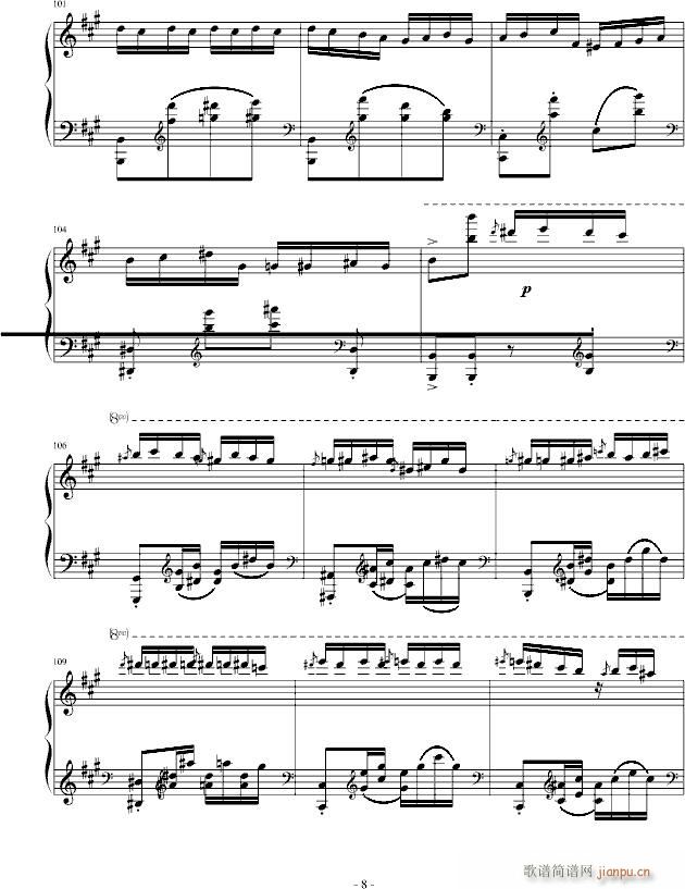 土耳其进行曲 炫技版_莫扎特8