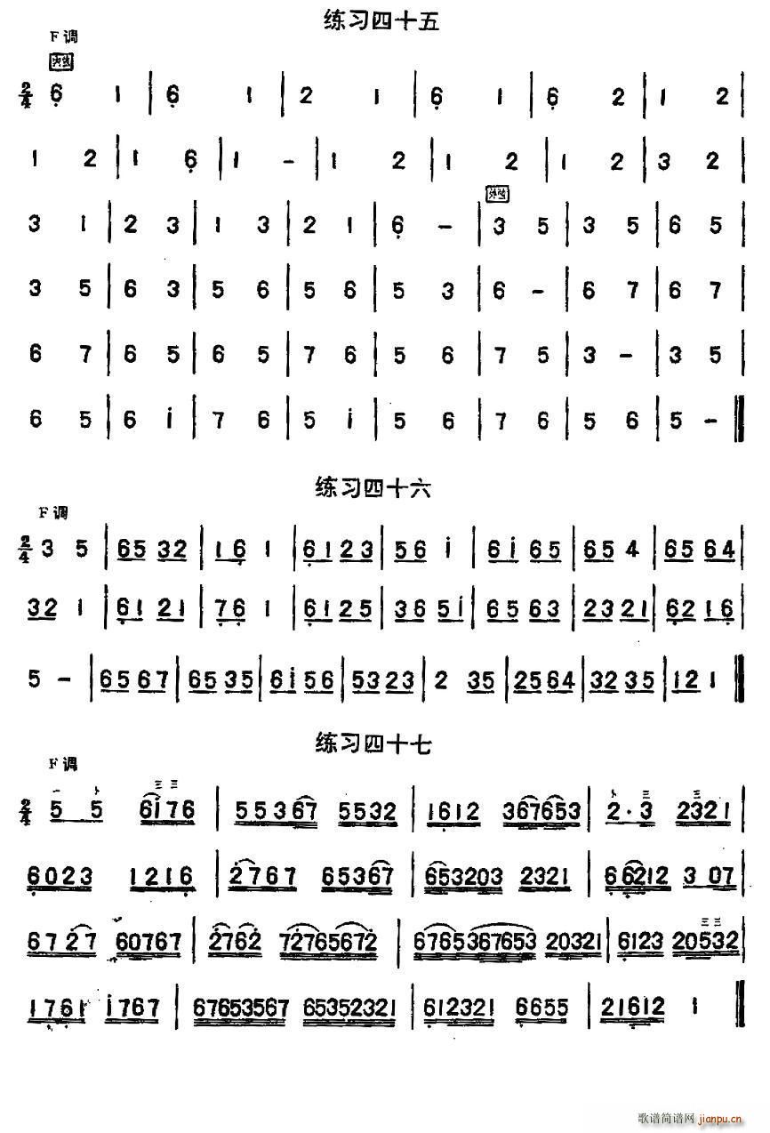 二胡练习曲47首（23―47）9