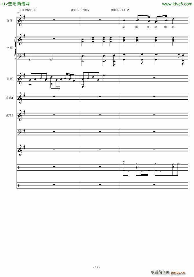 琼海市_温柔月亮18