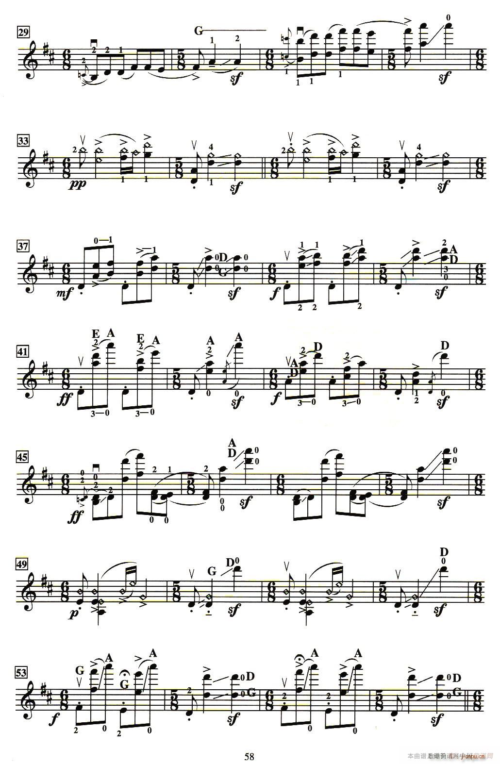 The Entertaine(弦乐四重奏)2