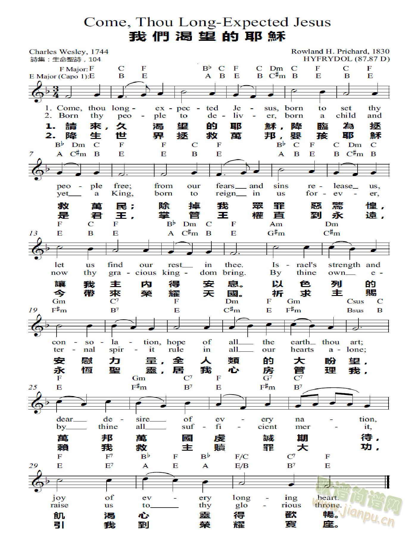 我��渴望的耶�d Come, Thou Long-Expected Jesus1