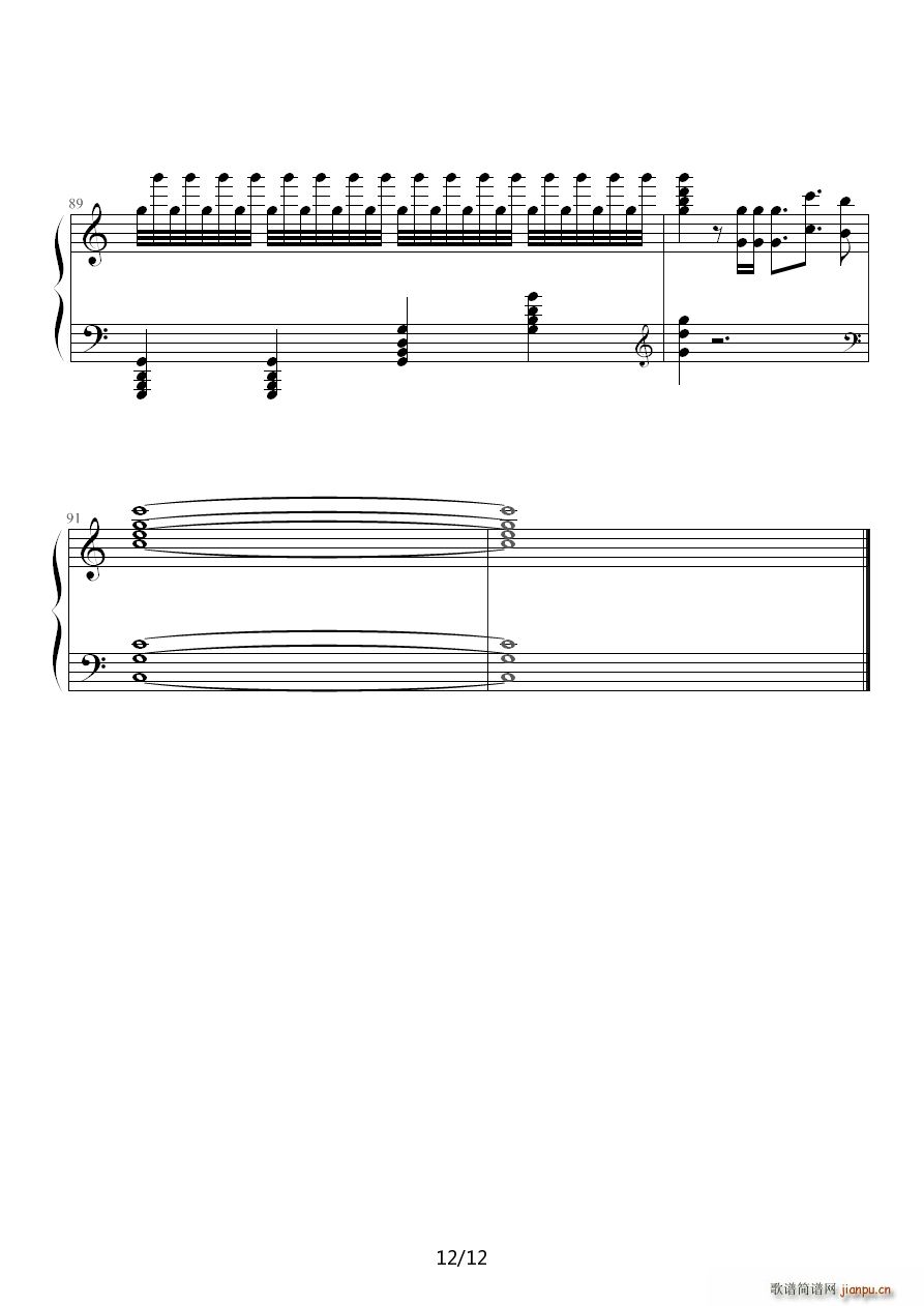 Wonderland马克西姆12