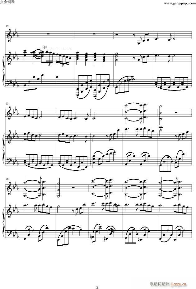 神秘园唯美版_马克西姆-Maksim・Mrvica2