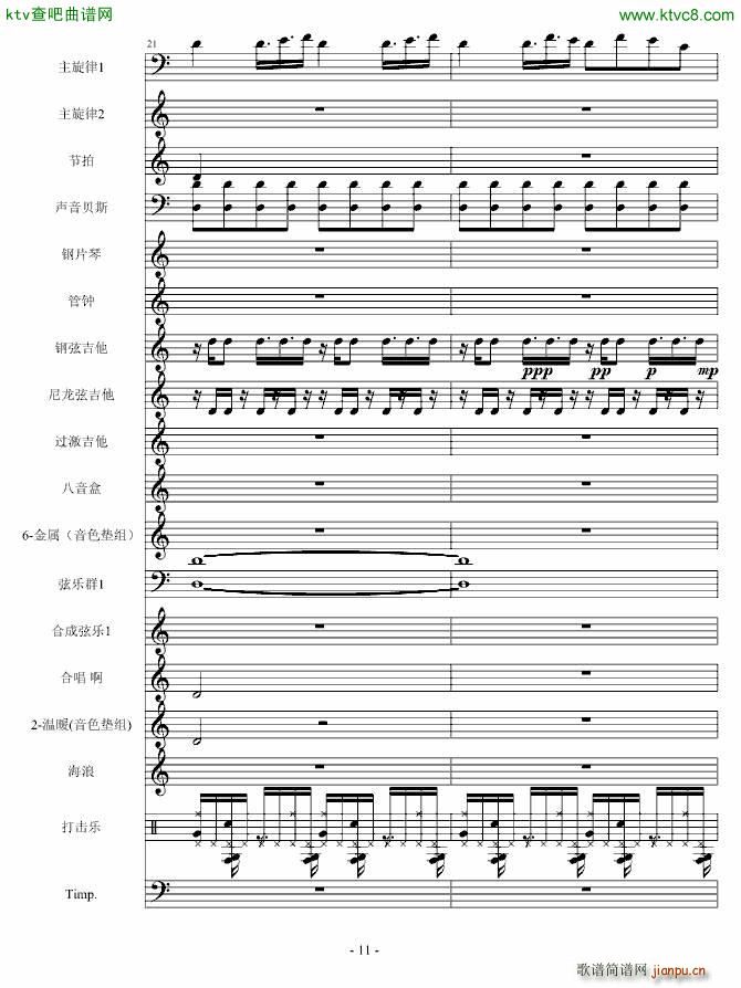 守城之战_Cirah Nitex11