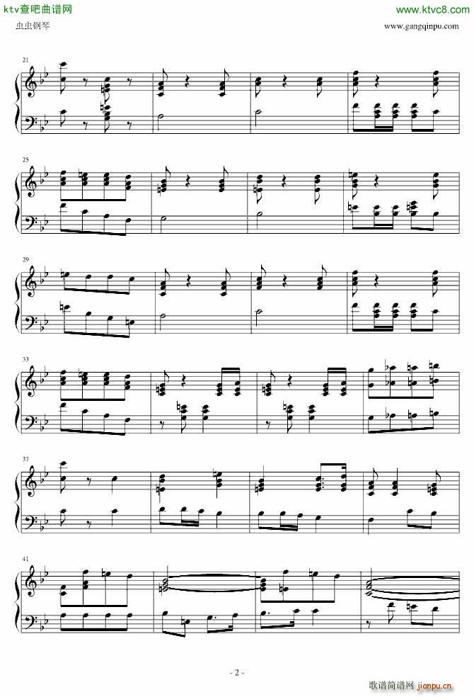 曼哈顿海滩进行曲_苏萨2