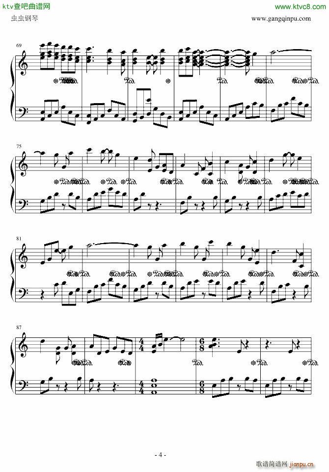 东方绯想天 绯想天_东方project4