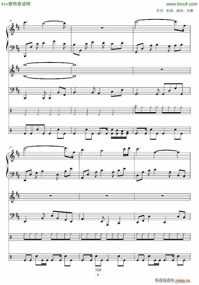 信使翼_郑��6