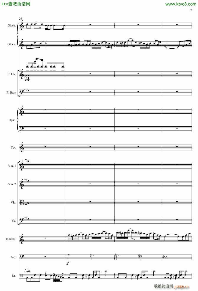 地下城与勇士 角色登陆画面7