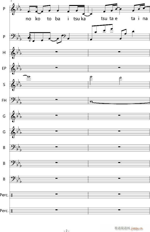 YOU SHUFFLE OP_shuffle2