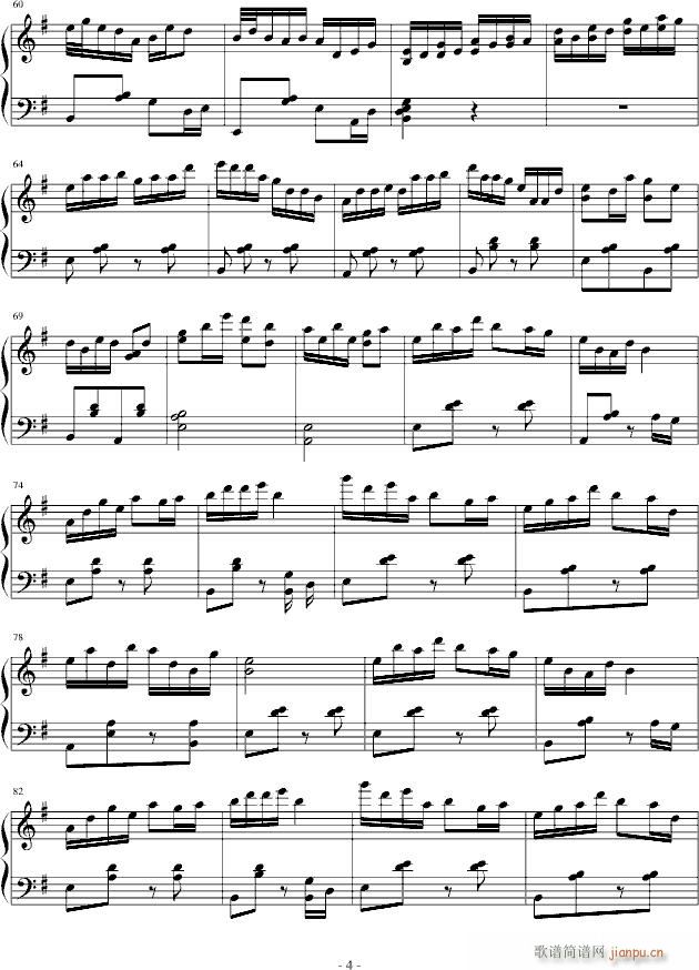 山水主题幻想曲_江畔新绿4
